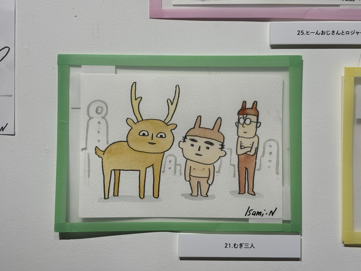 レーズン / ReeeznD tweet media