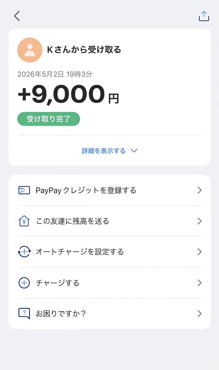 奥歯歯茎 tweet media