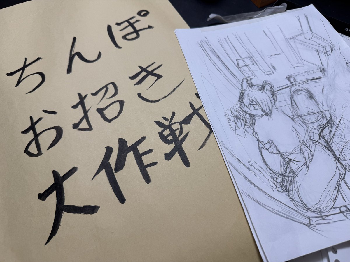 まつたけちゅんちゅん丸 tweet media