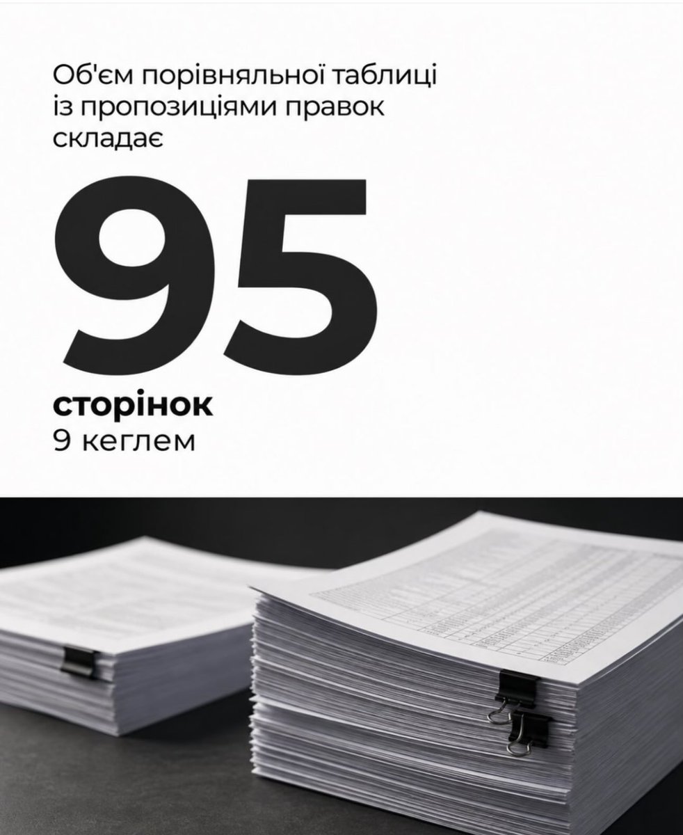 помічник депутатки з леопардовим манікюром💅🏻 tweet media