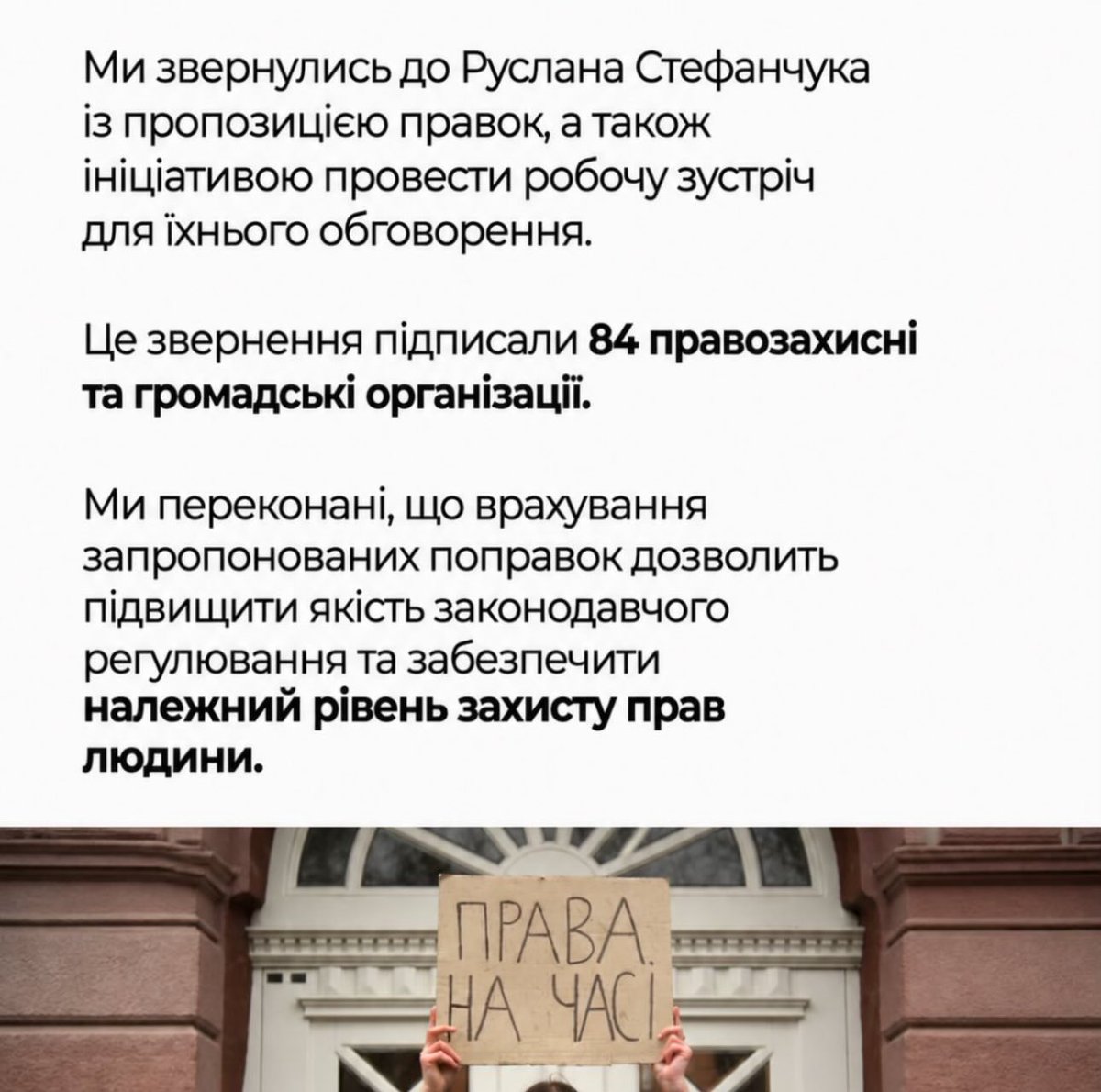 помічник депутатки з леопардовим манікюром💅🏻 tweet media