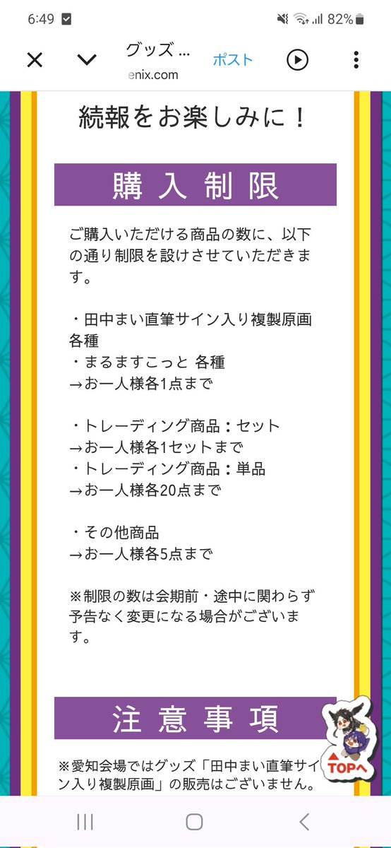アーミンⒸ tweet media