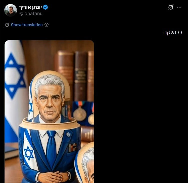 Revital Salomon tweet media