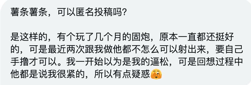 小薯条哭唧唧 tweet media