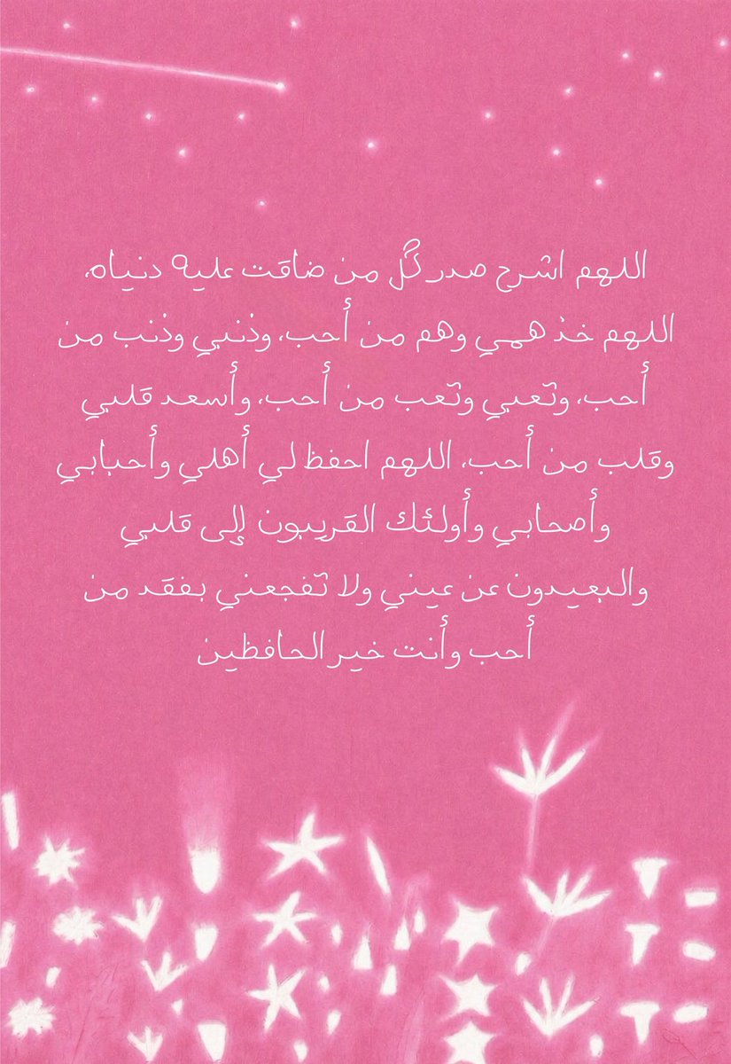 ♡ tweet media