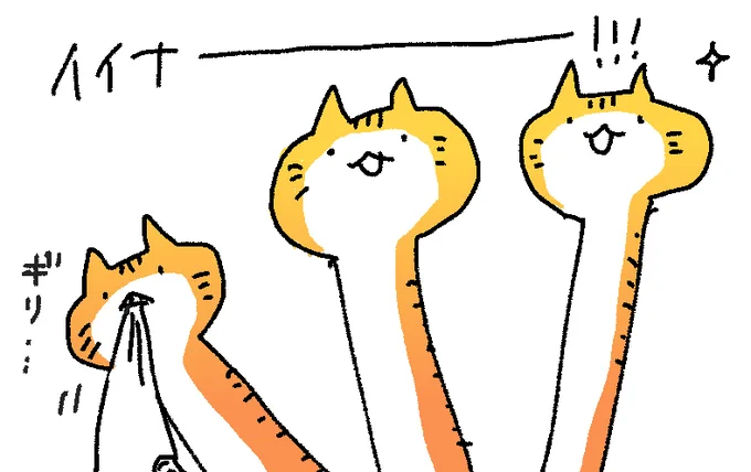 うら!やま!しい!です!! 