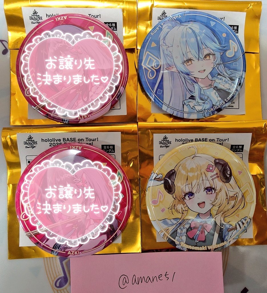 amane51's tweet photo. 【交換】 hololive BASE on Tour! 2026 Duet Stage! ホロライブ ホロベース 缶バッジ 等身ver. vol.2 西武渋谷 東京
(譲)☃️、🐏
(求)🛸💜
郵送交換希望になります。お気軽にお声がけください！ https://t.co/K9Os197EMa