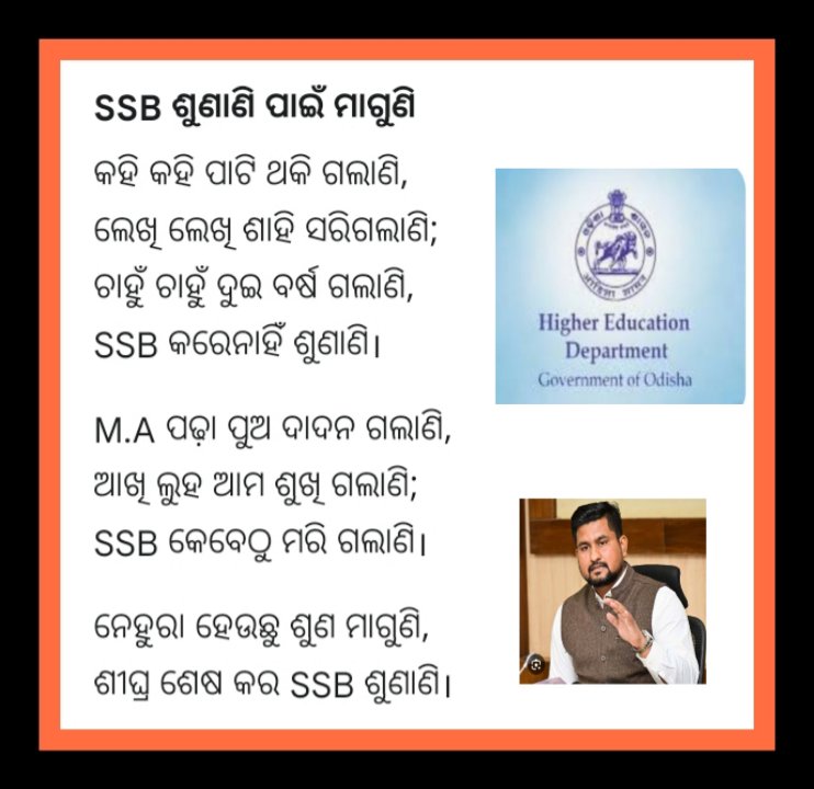 sahuprasant45's tweet photo. @suryabanshibjp #resolvessblecturecase
#SSBlecturecase
Respected sir, please resolve the SSB lecture case ..it's takes more than two years . thousands of aspirants waiting for this post.
@suryabanshibjp
@DHE_Odisha
@CMO_Odisha
@dpradhanbjp
@otvkhabar
@MohanMOdisha @dpradhanbjp https://t.co/NJlcM2Iw80