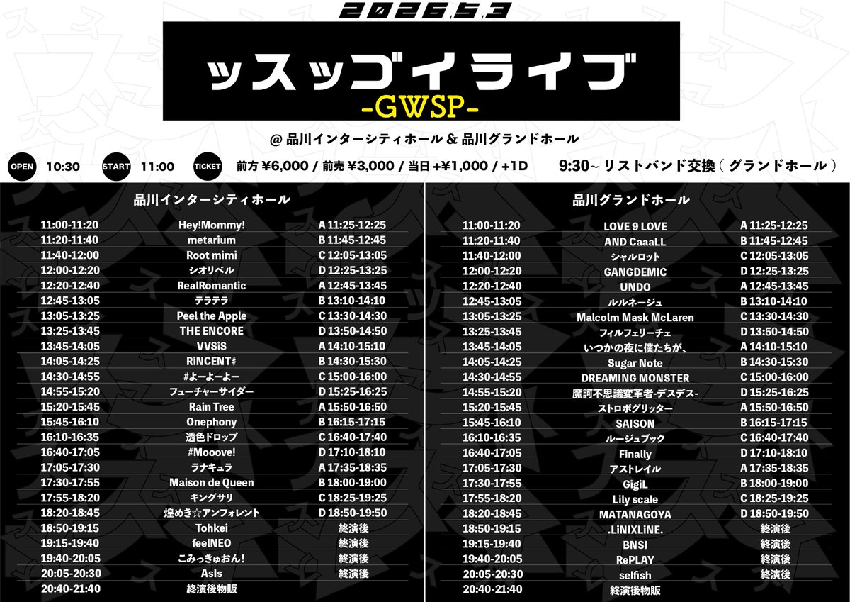 GigiL【公式】 tweet media