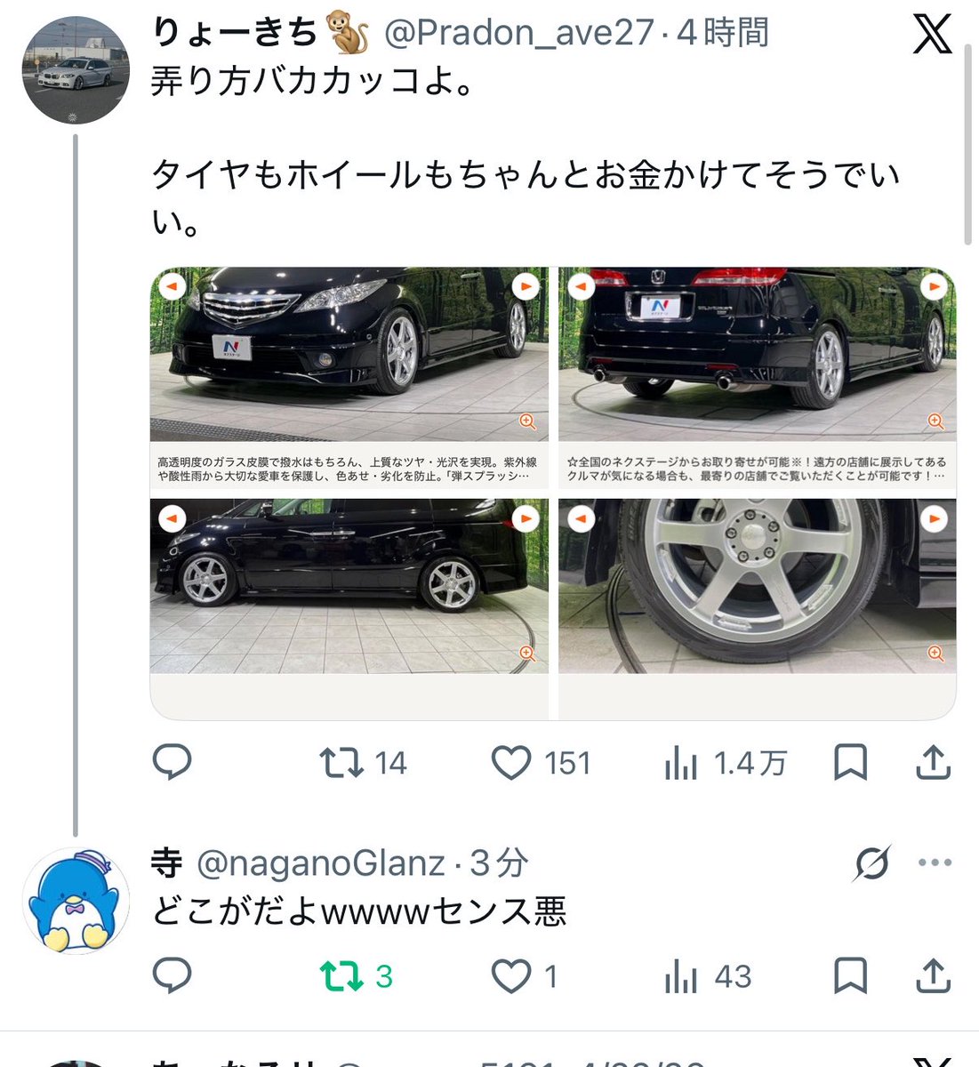 りょーきち🐒 tweet media