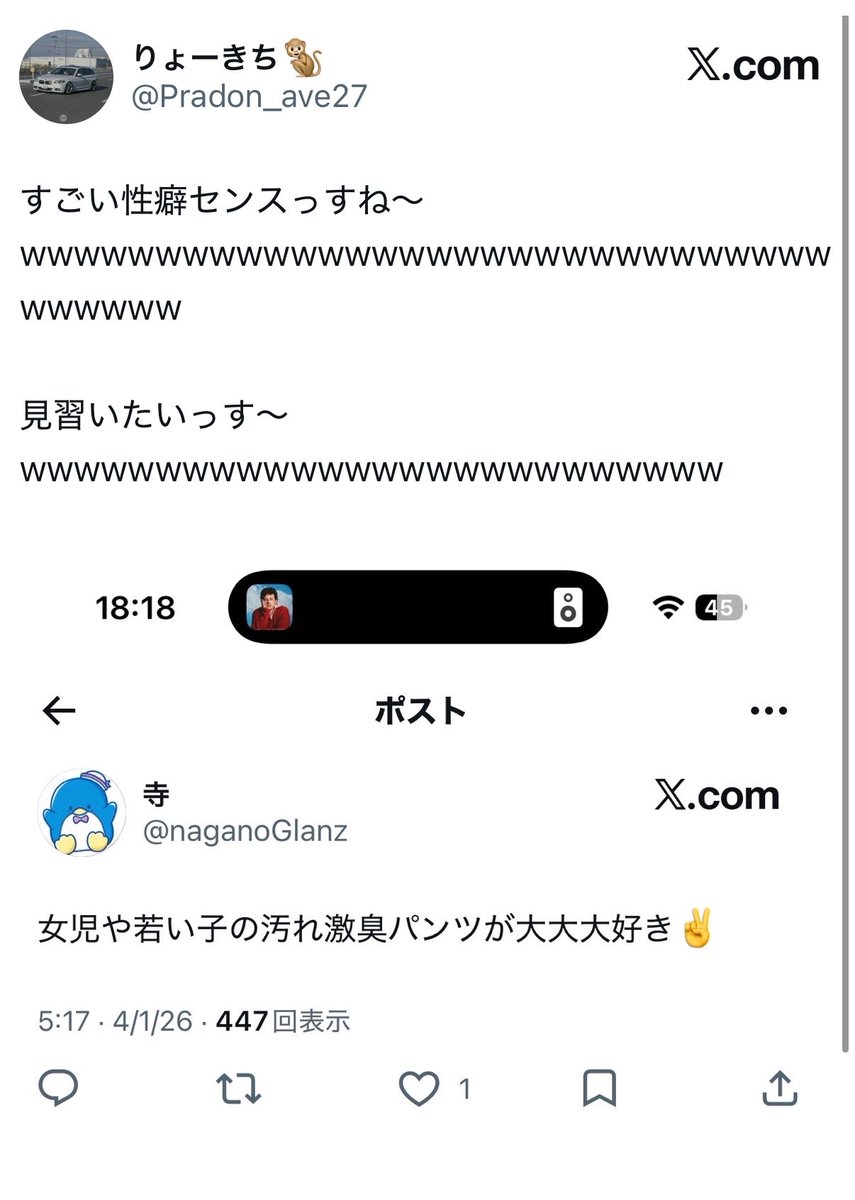 りょーきち🐒 tweet media