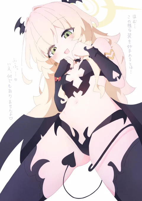 お気に入り
