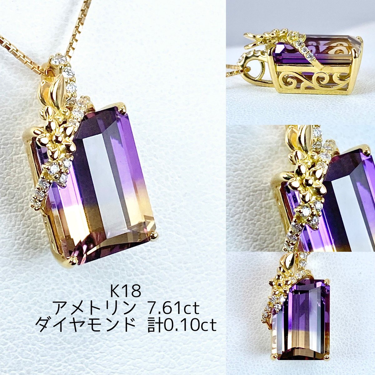 アメトリン 7.61ct / ダイヤモンド 計0.10ct K18 ネックレス 久々の