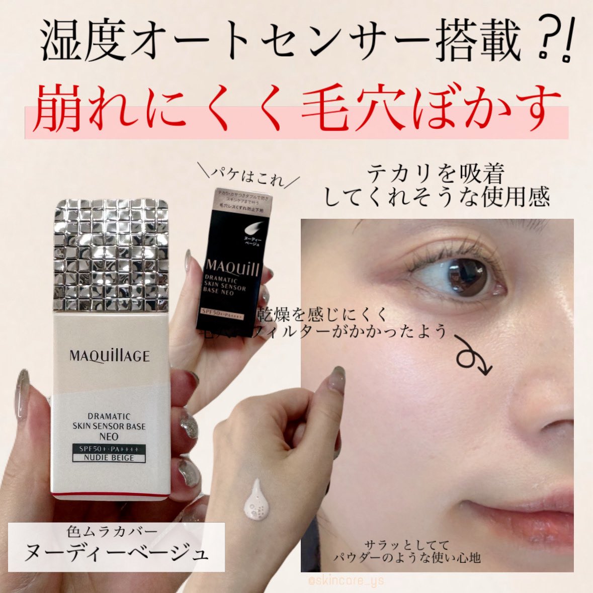 美容OLのうにちゃん tweet media