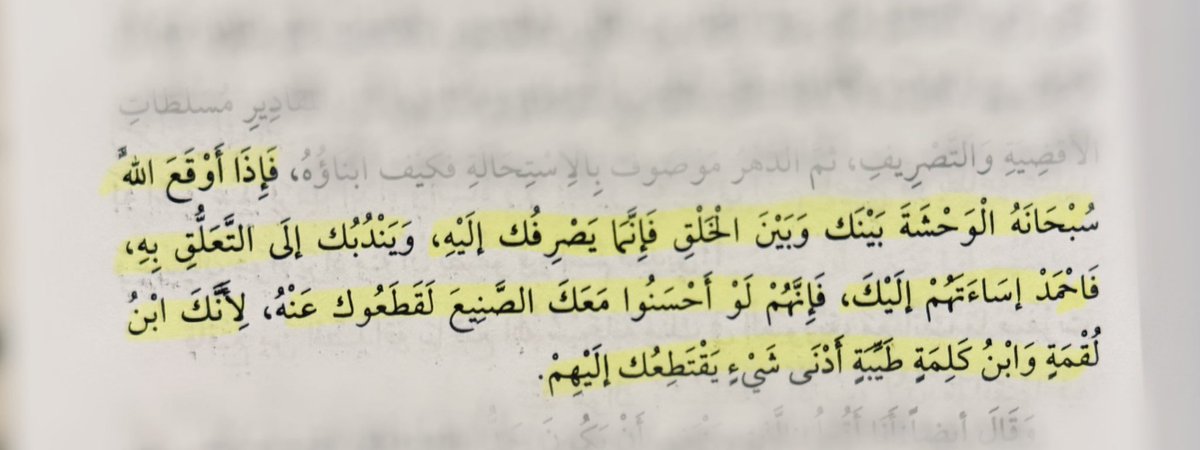 عبدالعزيز الشثري tweet media
