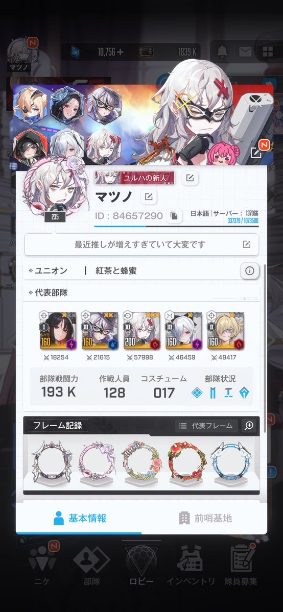 ブロリー好きなマツノ tweet media