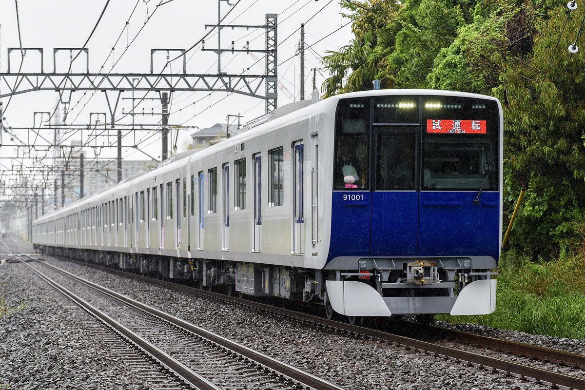 Iisani___'s tweet photo. 東武90000系 91001F 性能確認試運転 https://t.co/66DbFWvigY