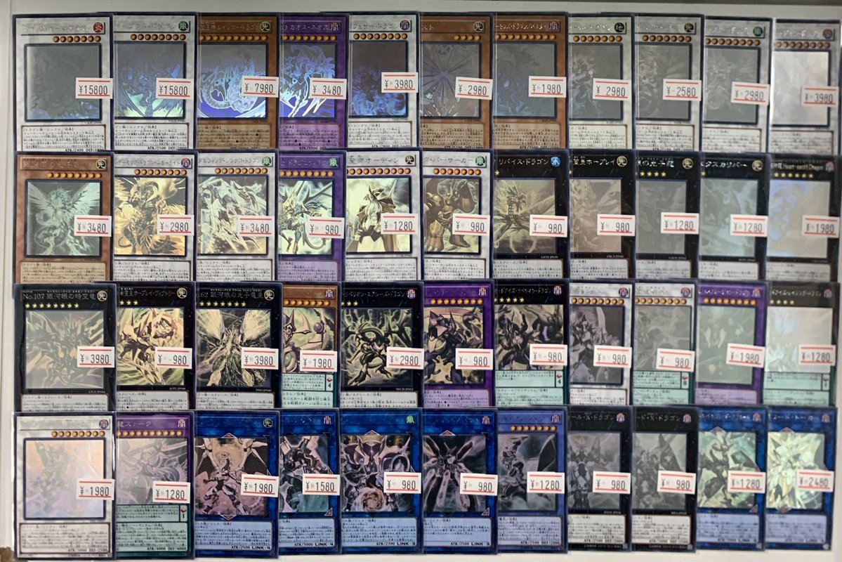 ✨遊戯王入荷情報✨ ホログラフィックレア 大量入荷しました