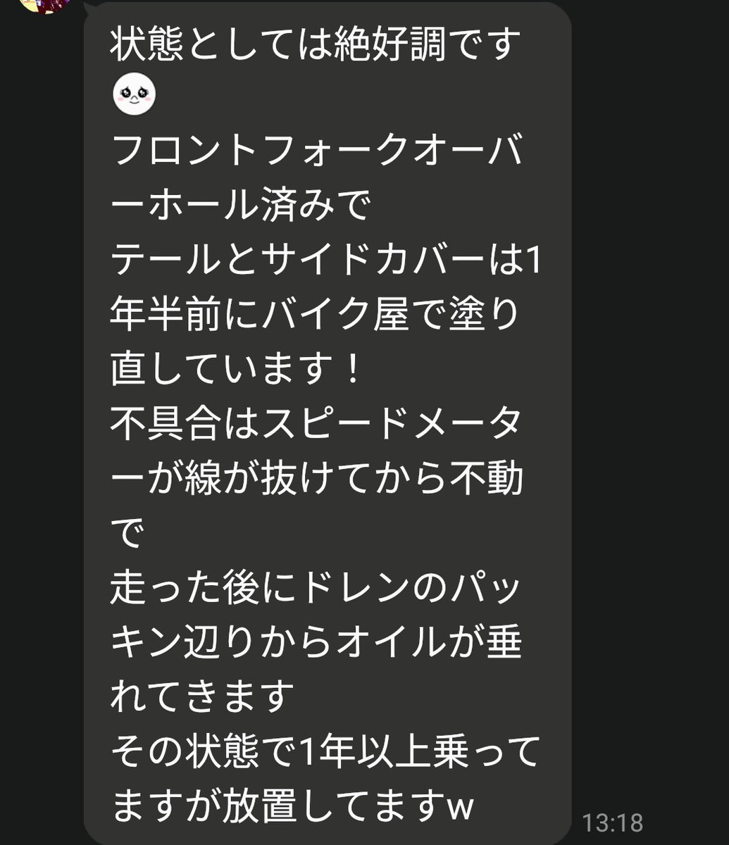 ゃじ tweet media