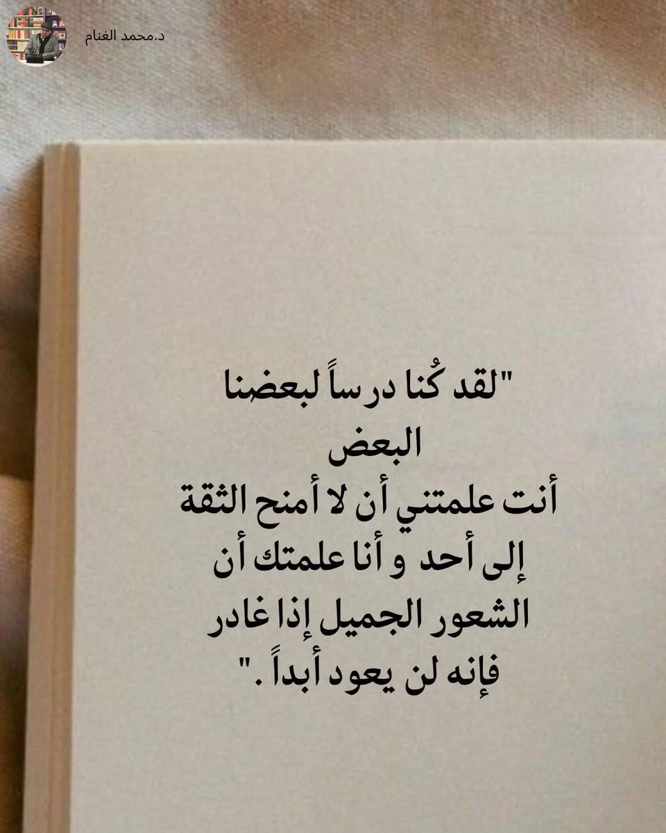 عامر🌹🤍🌹 tweet media