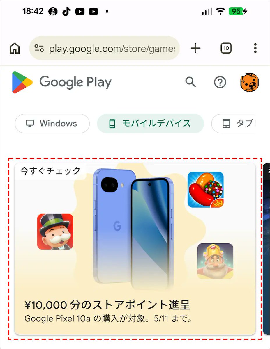 PCまなぶ tweet media