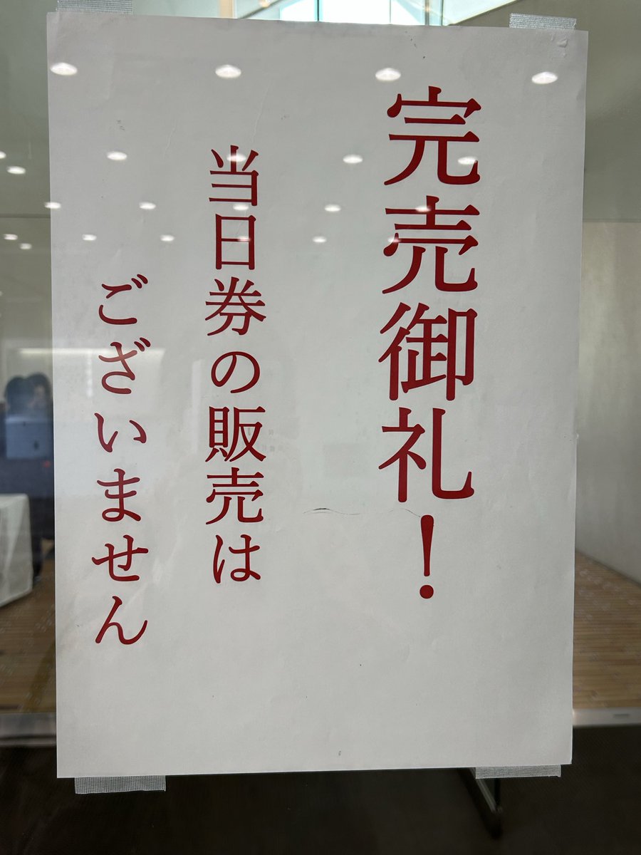 まみすけ tweet media