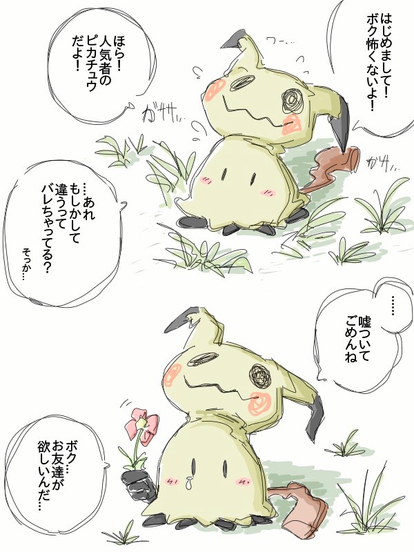 こうぐばこ tweet media