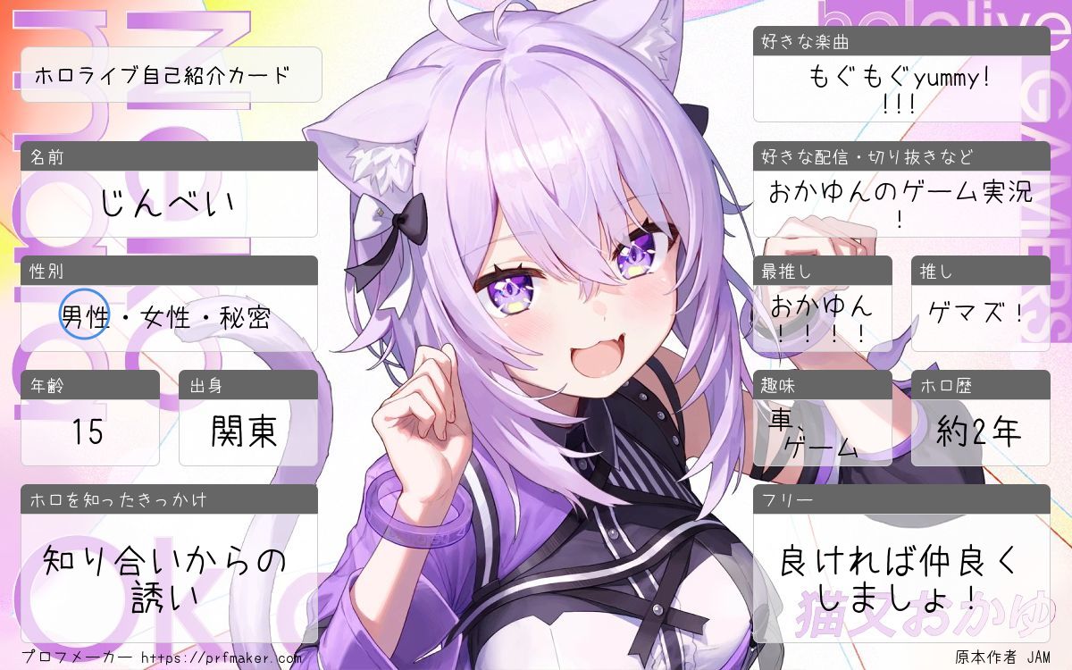 じんべい🍙（5/17までヴィダールのペット） tweet media