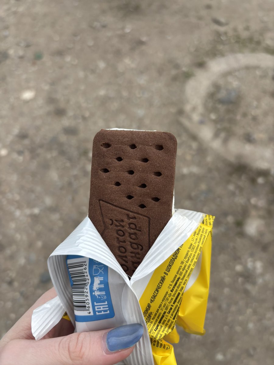 그리냐 🤍; tweet media