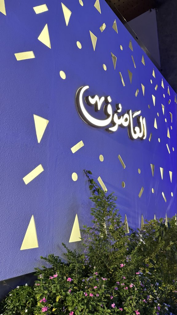 نـورة tweet media