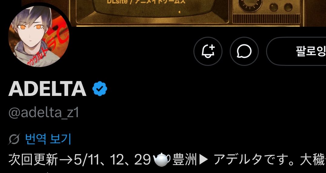 인후 tweet media