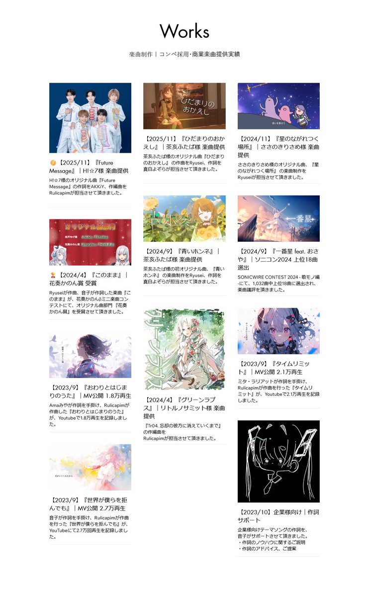 otoama_jp's tweet photo. 音の雨宿りは、楽曲・イラスト・MVなどを
感情と物語を紡ぐ世界観で制作可能なクリエイターチームです。

■実績
・VTuber&amp;アイドルグループ楽曲提供
・コンテスト受賞
・MV 1〜2万再生以上
・企業向け制作サポート

ご依頼・ご相談はDMまたは
サイト内フォームより宜しくお願い致します☔️

#作曲依頼 https://t.co/kZ9ZcrBBwP