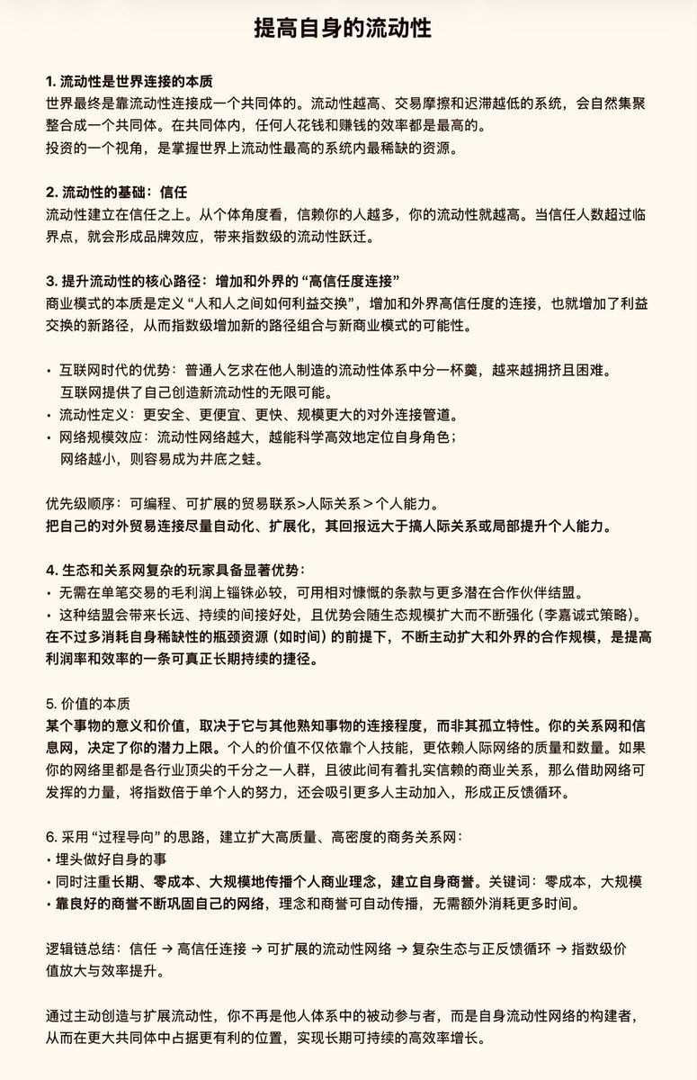 聆枫Hubery tweet media