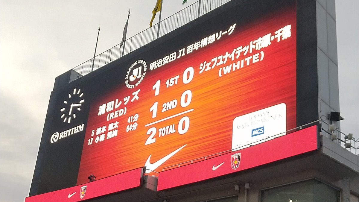 0318Reds's tweet photo. 帰宅。
最高すぎる！
小森も浦和の漢です。 https://t.co/77vywEcmmo
