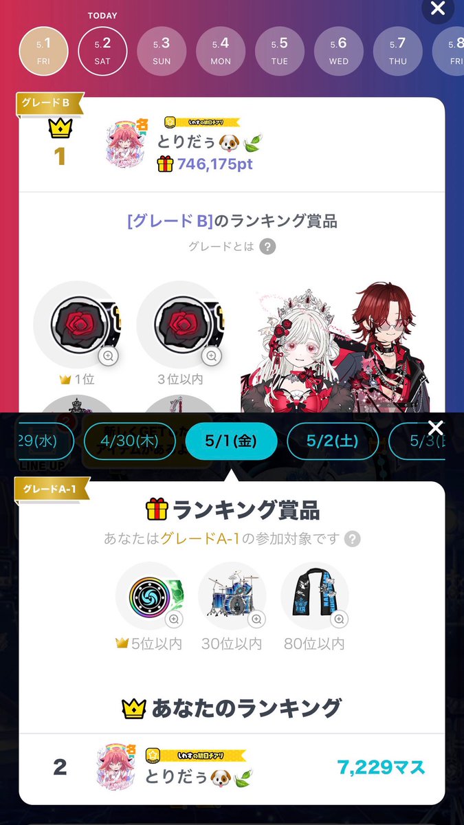とりだぅ tweet media