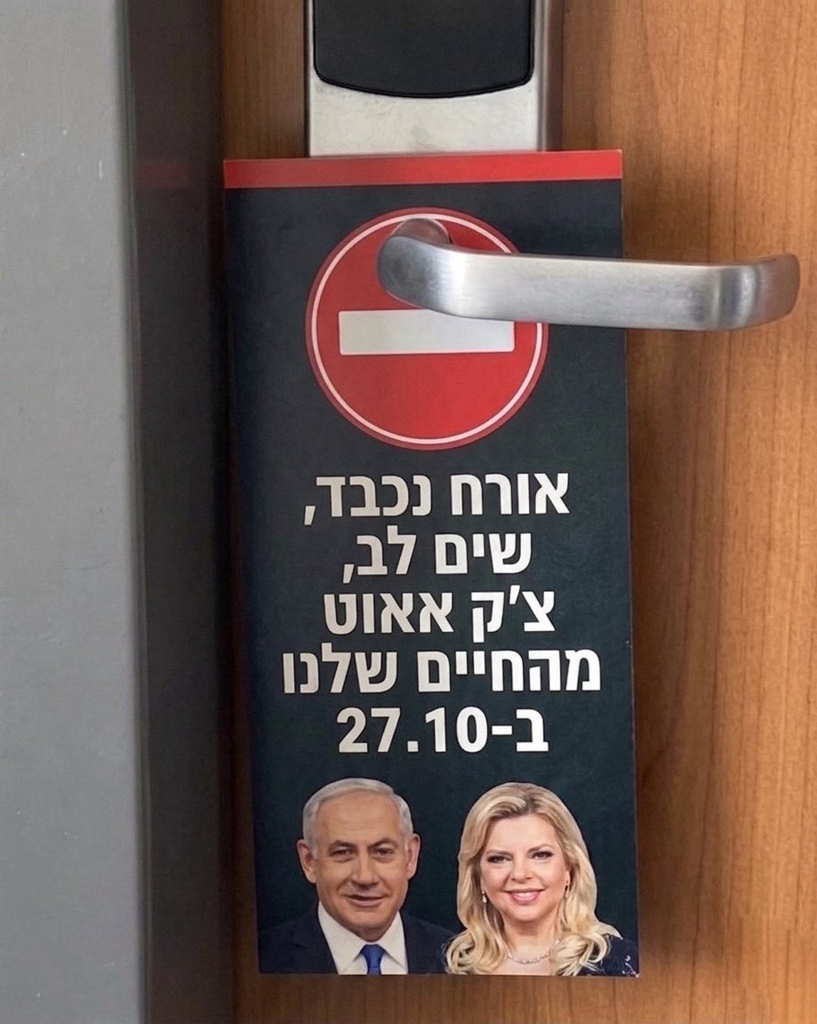 אמיר שפרלינג tweet media