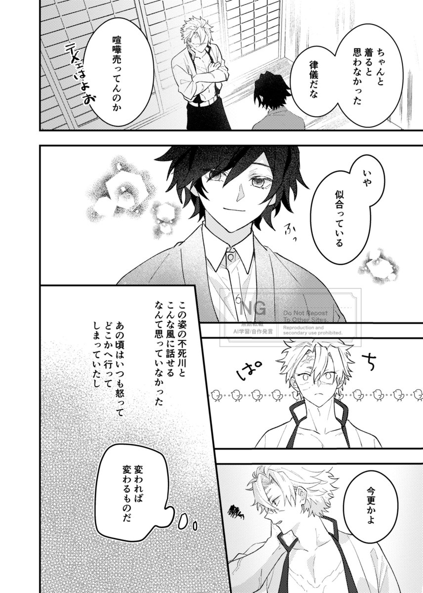 サキ＠5/6 東3あ52a tweet media