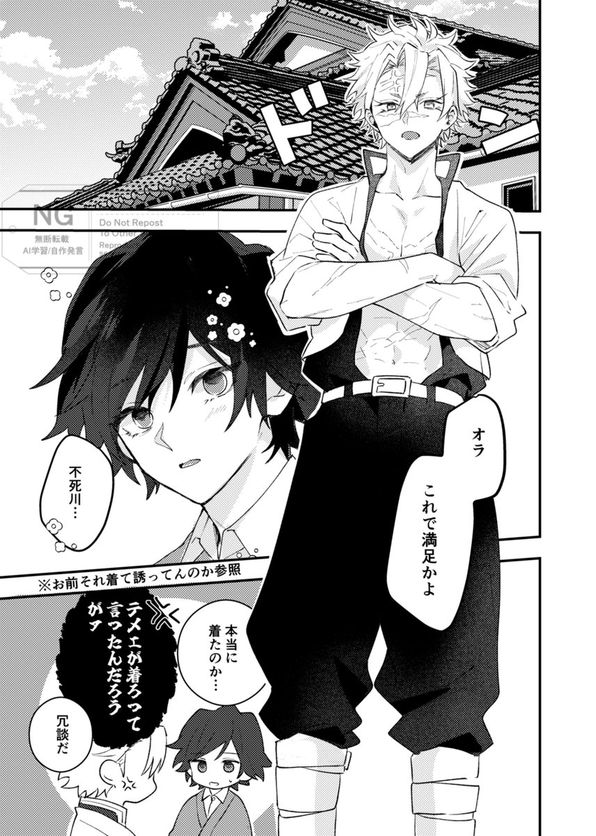 サキ＠5/6 東3あ52a tweet media