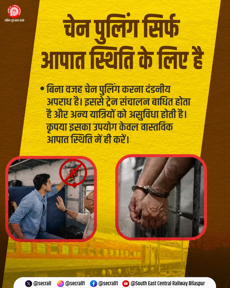 South East Central Railway tweet media
