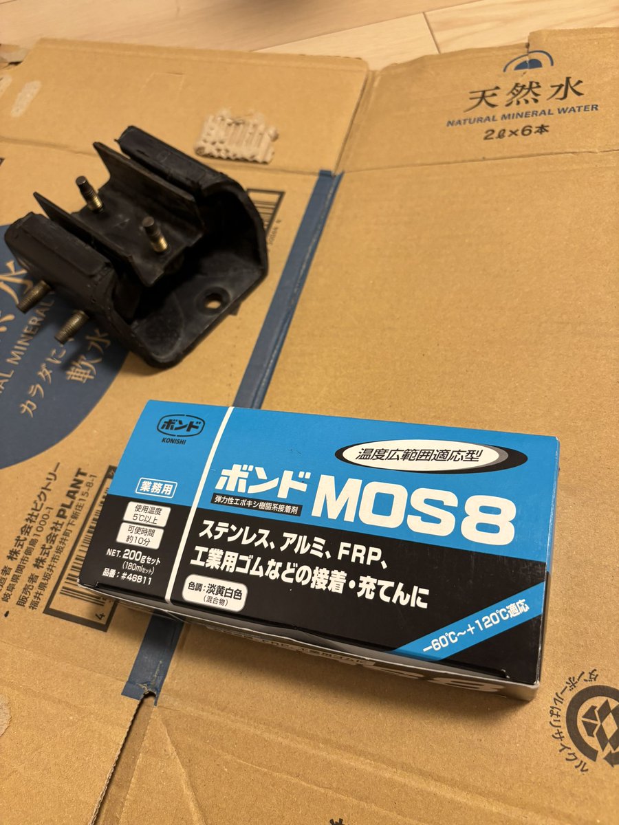高野　翔 tweet media