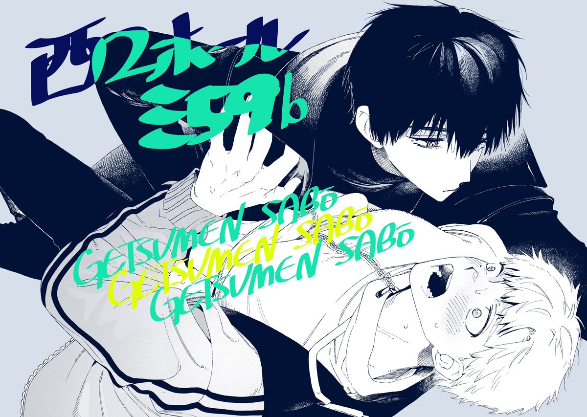 芽衣@5/6西2【ミ59b】 tweet media