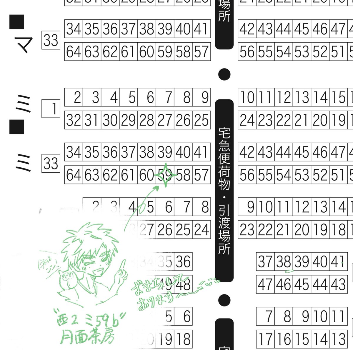 芽衣@5/6西2【ミ59b】 tweet media