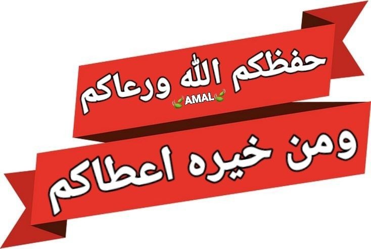 {{ برق_الخيال}} tweet media