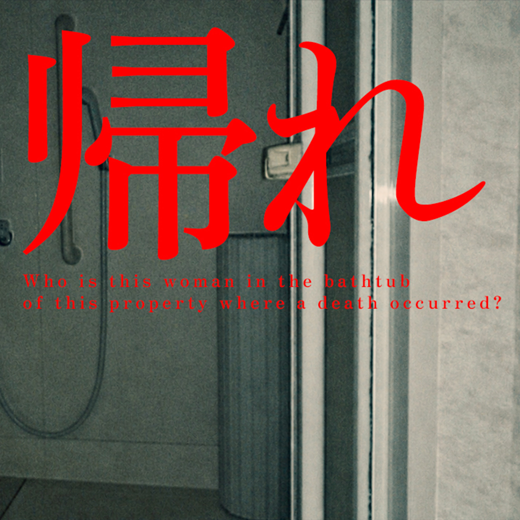 zero_rei_ch's tweet photo. ⚠️最新作⚠️

05.02
21時公開

※前編※
この女性は誰…？

■ご視聴はコチラから➡
https://t.co/8fSfpSWK1u

🚨警告🚨
潜在的な恐怖や視線を感じたら
早急に視聴を中止してください

#心霊番組ゼロ
#心霊番組0 https://t.co/ma43Ov0v4A