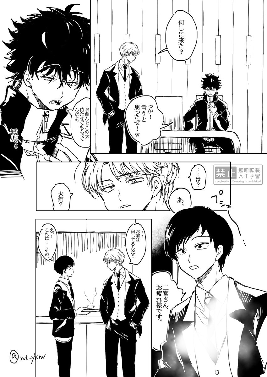 mt_yknv's tweet photo. 祝！犬！誕！（1/2） https://t.co/UcDfMAEy9O