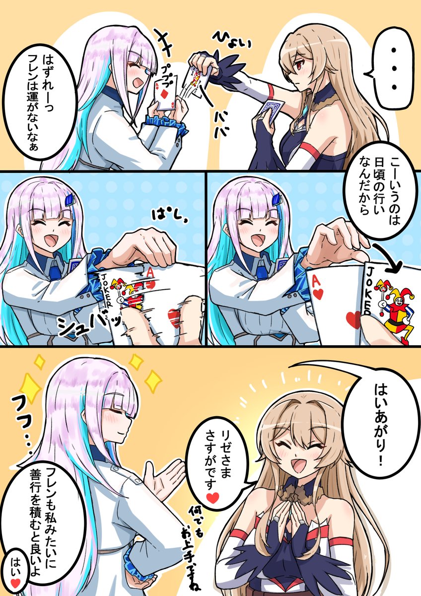 ベッキー (@becky_oekaki) / Posts / X