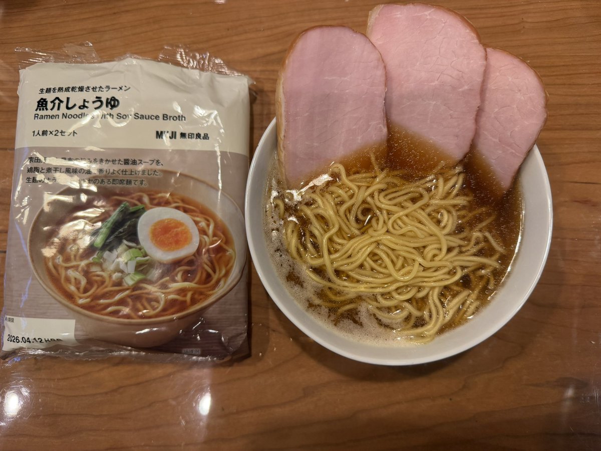 ほどよ医 tweet media