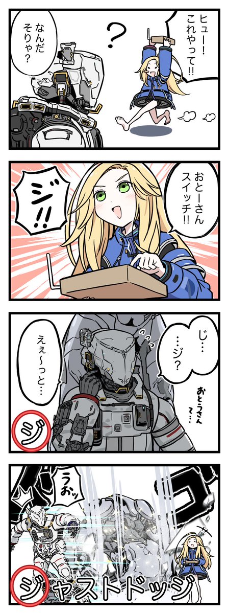 プラグマタ