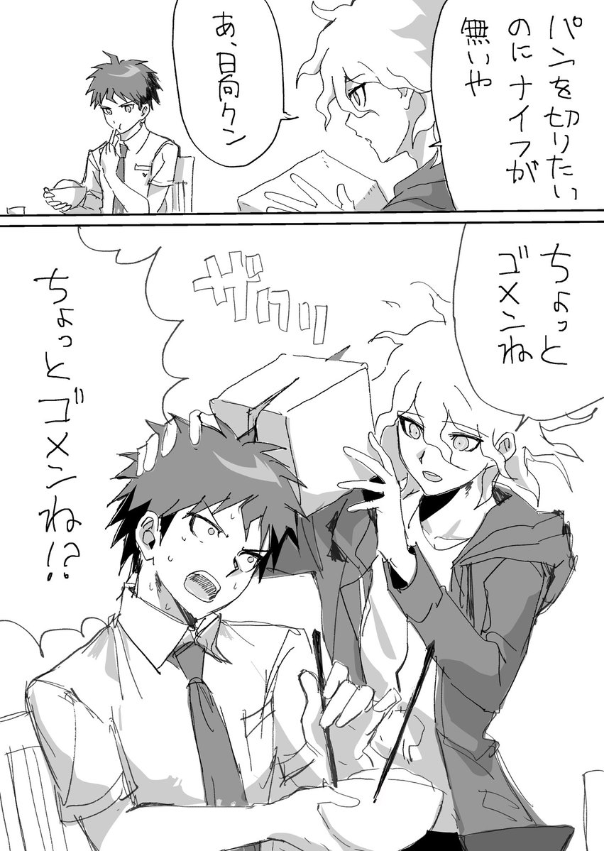 餅もなか tweet media