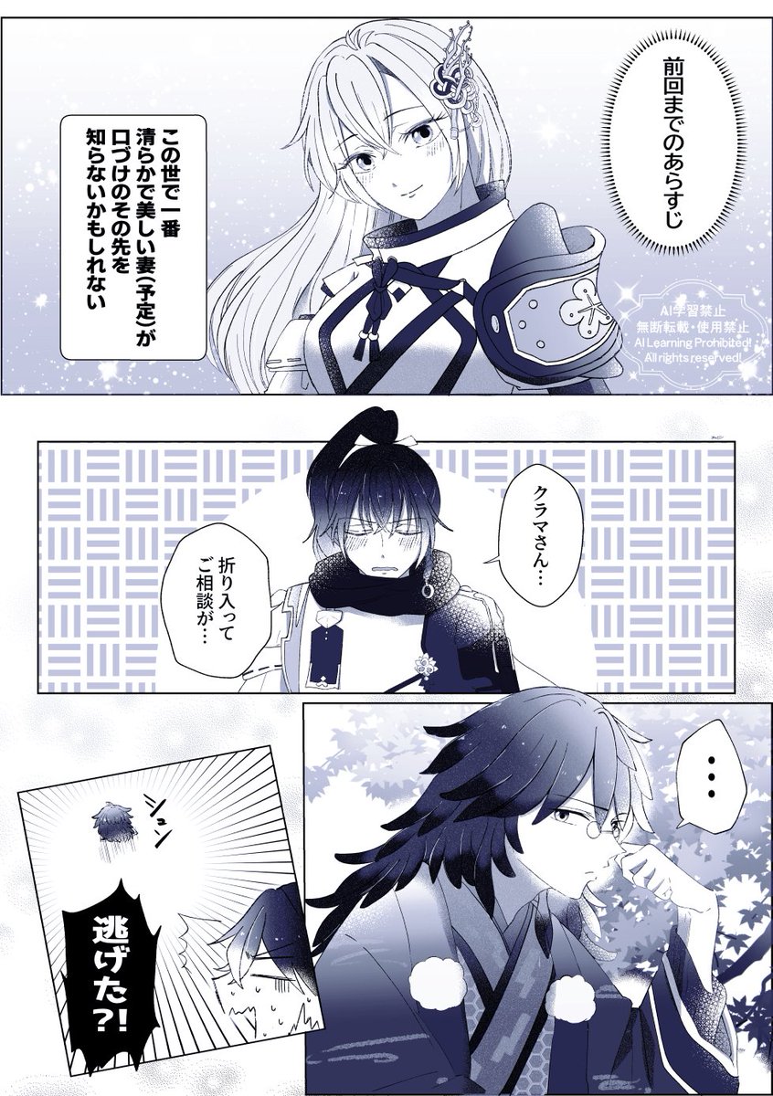 あしだ tweet media